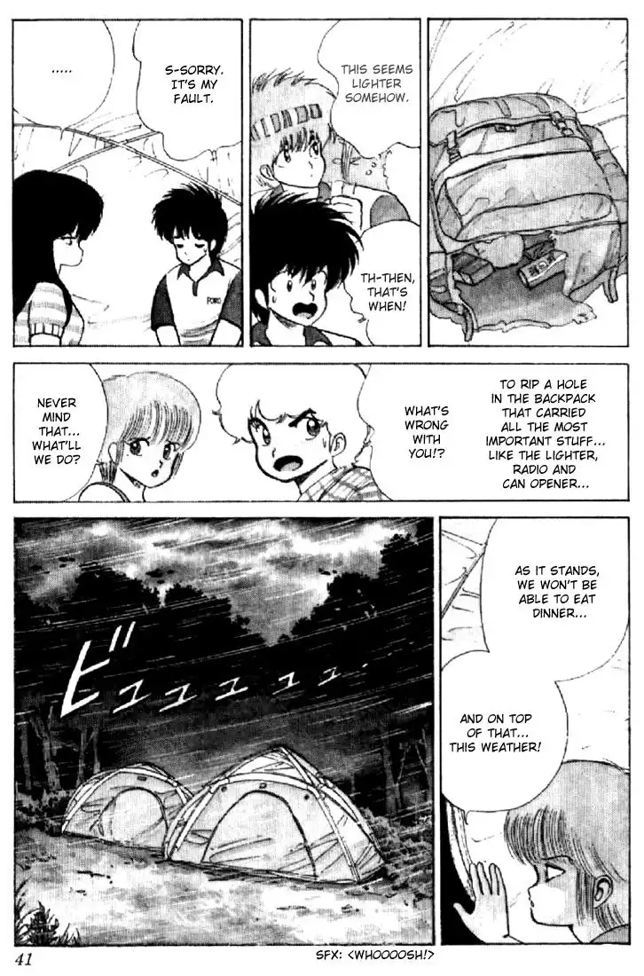 Kimagure Orange Road Chapter 71 12